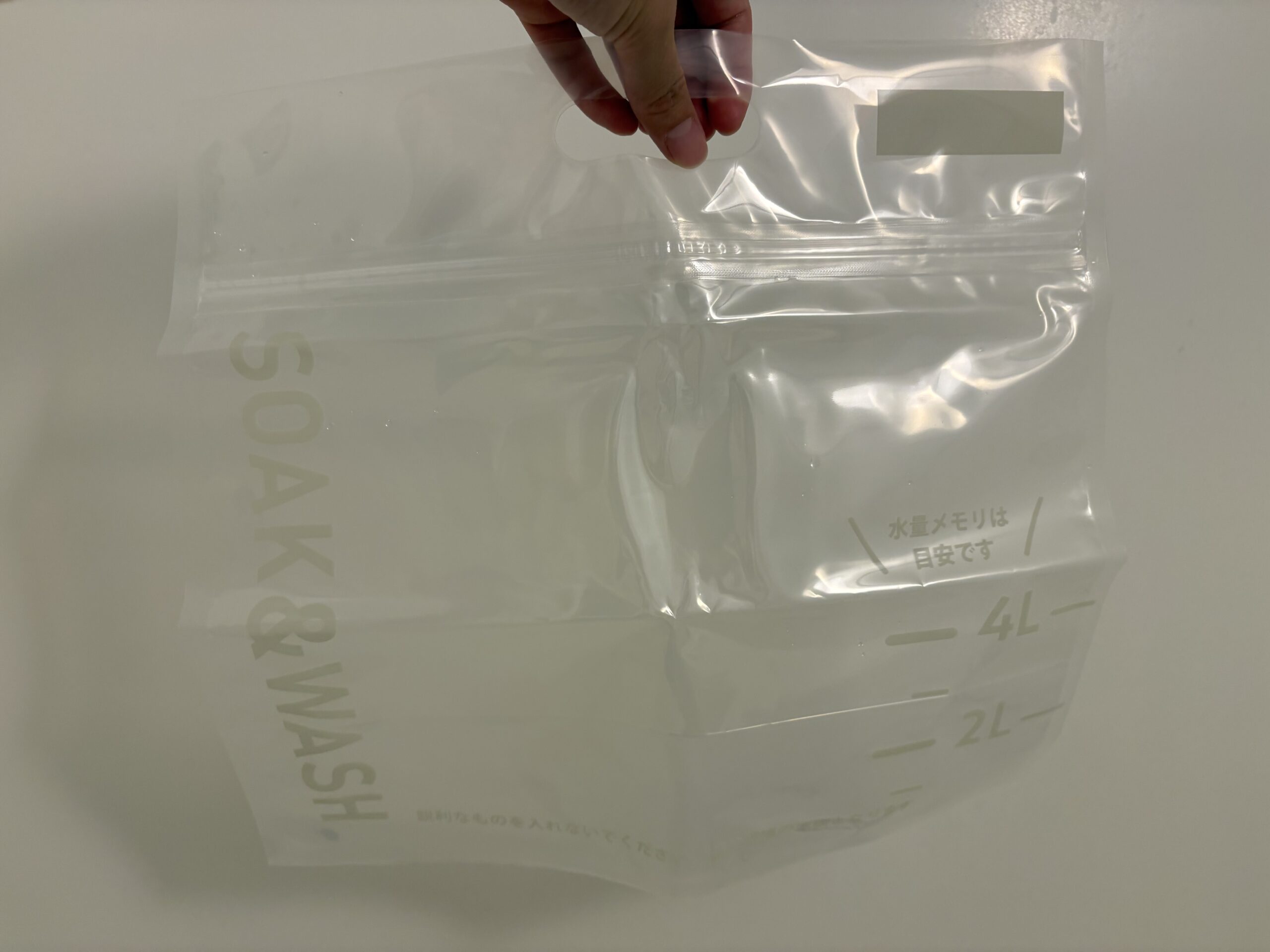 セリアのSOAK&WASHつけ置き袋