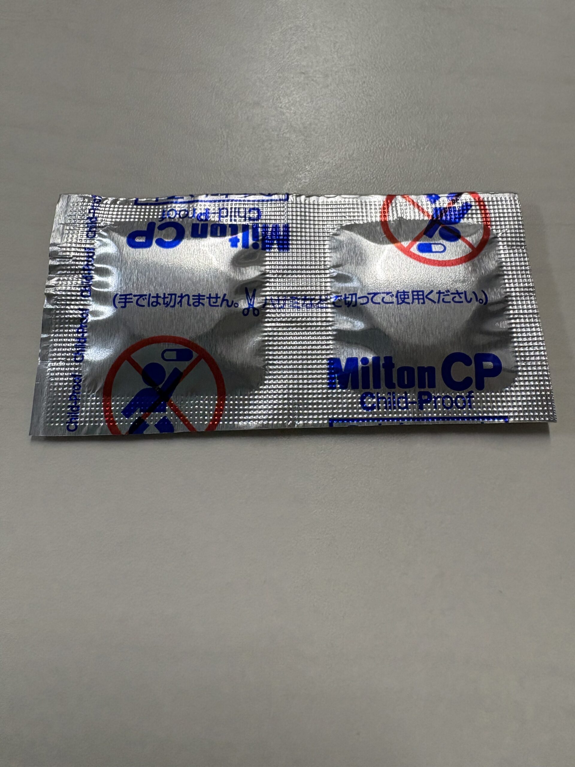 ミルトンCP(錠剤)の個包装