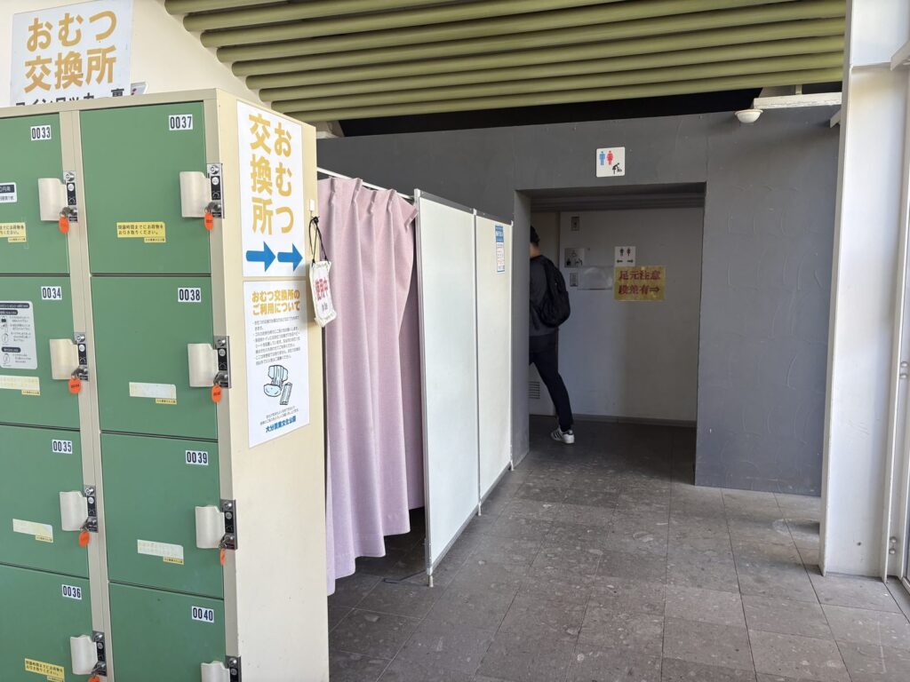 豊の国物産館のおむつ交換所
